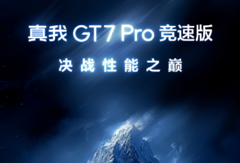 ٿ꣡GT7Proٰսۣ֮