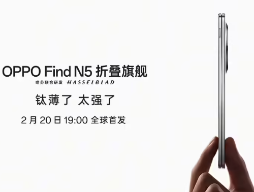 OPPO Find N5220ȫ׷ DeepSeek-R1