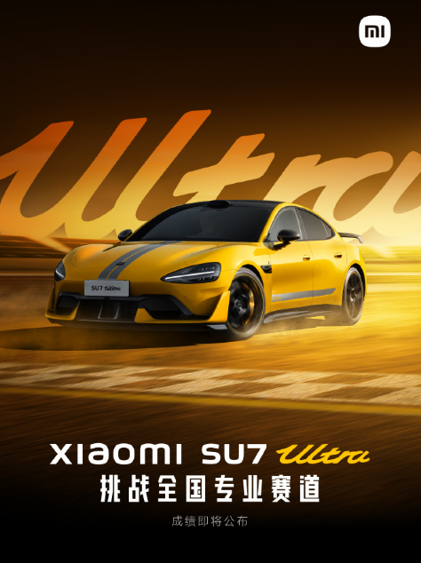 СSU7 Ultraȫרҵսɼ½