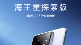 GT7Proٰ棬21310ʽ