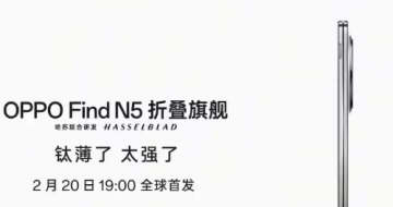 OPPO Find N5220ȫ׷ DeepSeek-R1
