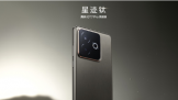 GT7Proٰ ˫ɫUFS4.1Ψ첻ƣ