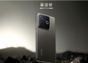 GT7Proٰ ˫ɫUFS4.1Ψ첻ƣ