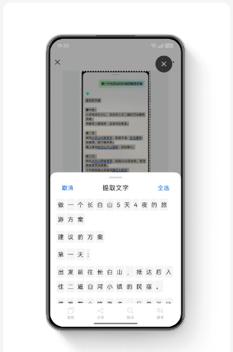 ColorOS 2 ˣ˽޶ˮӡʱ