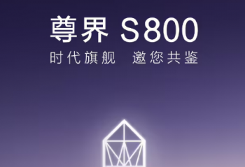 ʱ콢  S800㹲 