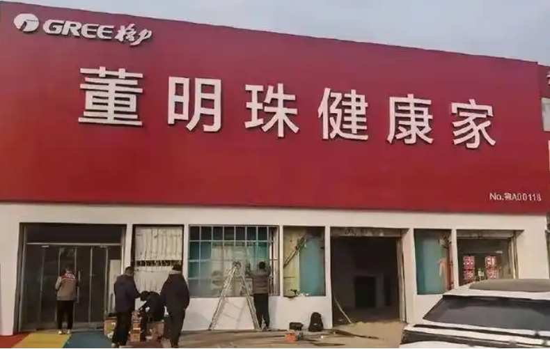 ҸרΪ齡