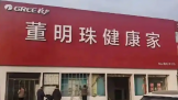 ҸרΪ齡