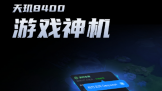 realme  Neo7 SE ҵ׷ϷܽDeepSeek-R1