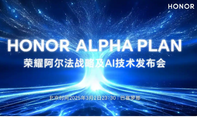2025ƶͨŴMWC 2025  ῴʲôֻ 