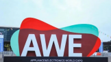 ҵ糧̽DeepSeekAWE2025AIܵǻ
