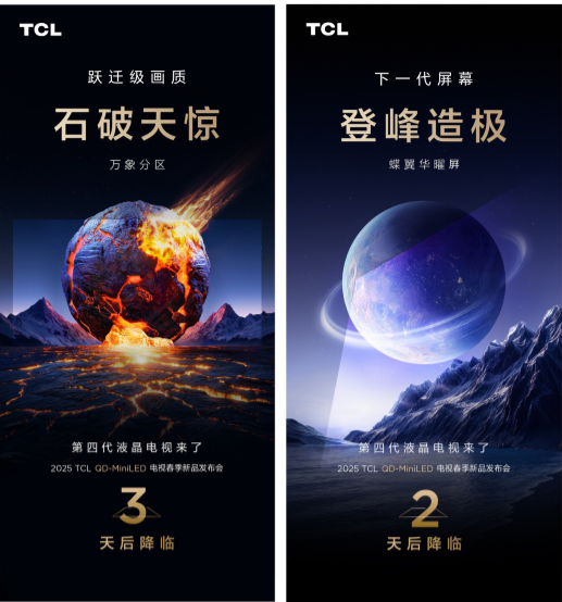 TCLƷʱ2죡ĴҺӵ߸