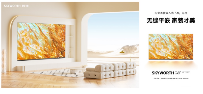 ��άMini LED����G7F Pro�����У��������鳬ԽOLED