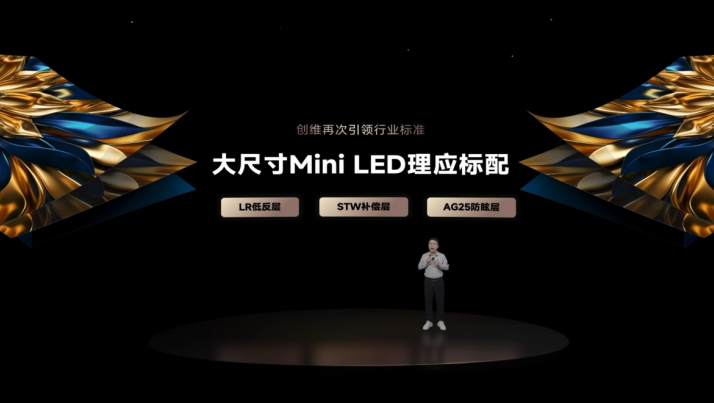 ��άMini LED����G7F Pro�����У��������鳬ԽOLED