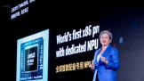 AMD ڱAI PC·չʾAI PC ̬ϵͳǿʵ
