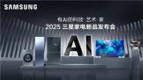 2025ǼҵƷὫ321Ļ顰AIĿƼҡ