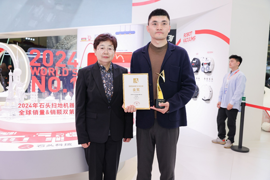 AWE2025艾普兰奖揭晓,展现家电产业蓬勃新质生产力