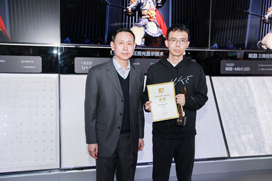 AWE2025艾普兰奖揭晓,展现家电产业蓬勃新质生产力