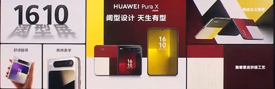Ϊ Pura X ῴô