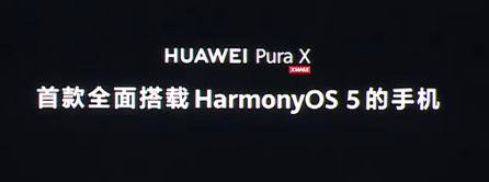 ҵ׿۵Ϊ Pura X ῴô