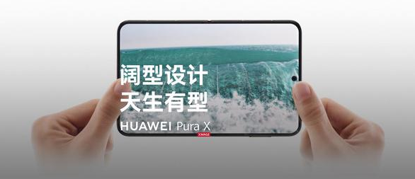 ҵ׿۵Ϊ Pura X ῴô