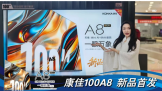 3.15ȫƷࡰ˫100A8 Mini AI-MAXӰԺƷ