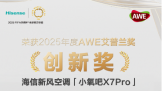 ҵ硰˹·յX7Pro߰½