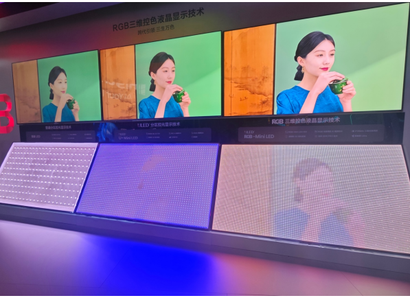 116ӢRGB-Mini LEDնAWE2025 