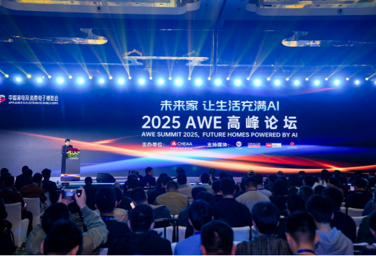 AI 2025AWE߷̳뢻δҡͼ