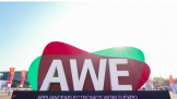 AWE2025ĻAI+ҵ񣬻ȫǻ