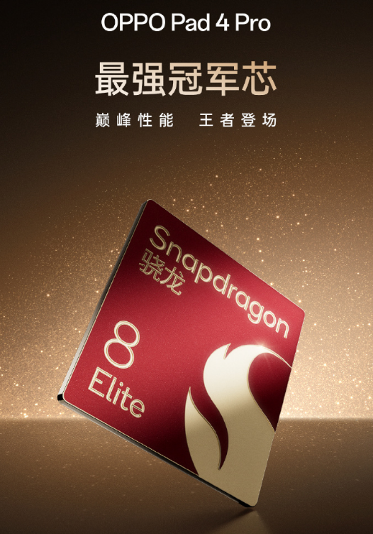 ȫOPPO Find X8ϵƶ̬Ʒ  Ʒһ 