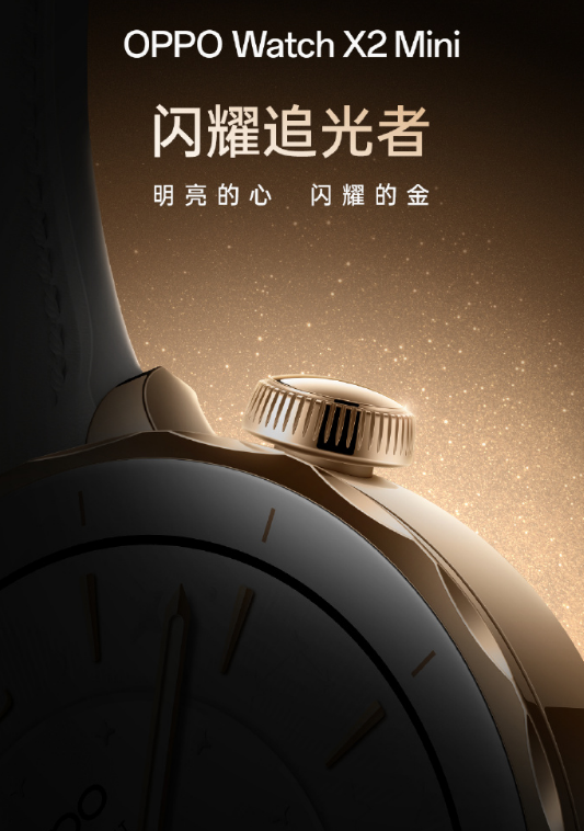 ȫOPPO Find X8ϵƶ̬Ʒ  Ʒһ 