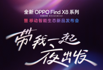 ȫOPPO Find X8ϵƶ̬Ʒ  Ʒһ 