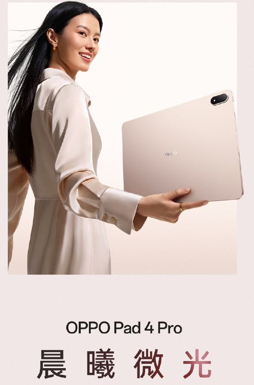 ůOPPO ɯɯһ