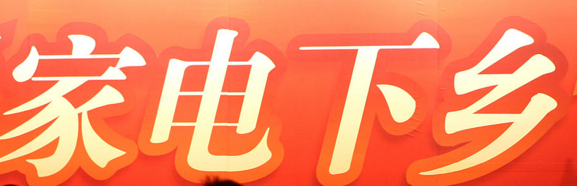 �Ծɻ��������ƶ��ҵ����磬����ھ��������Ǳ��