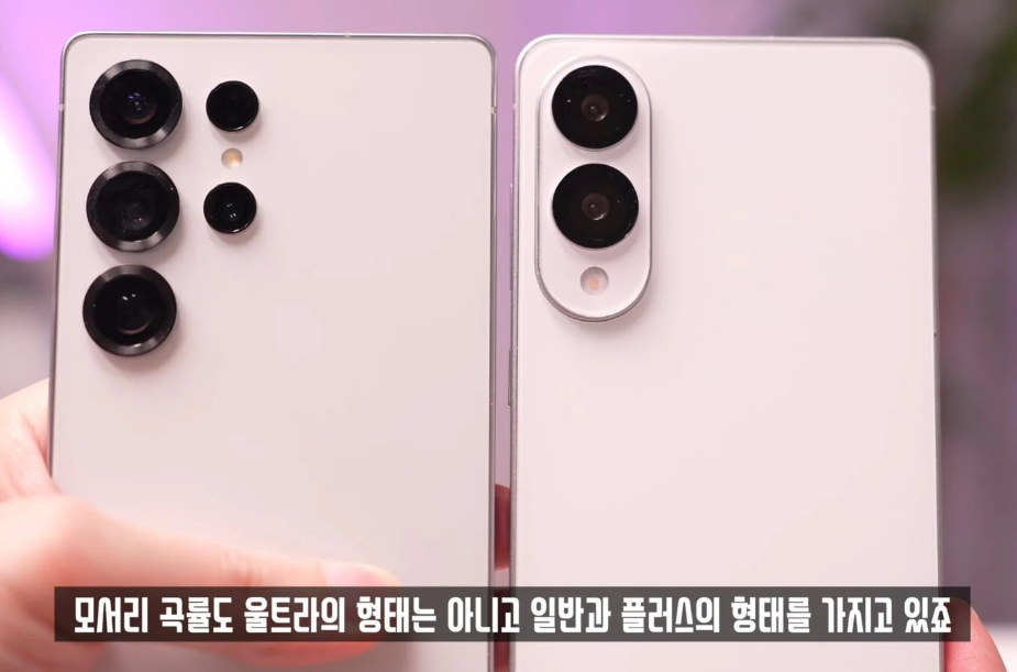 Galaxy S25 Edge �� Galaxy S25 Ultra ����