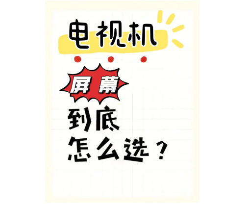 2025ѡȿĻTCL Q10Lϵл컨‌‌