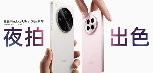 OPPO Find X8 UltraX8s ع 