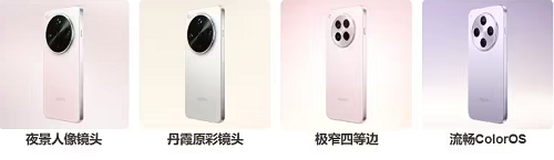 OPPO Find X8 UltraX8s ع 