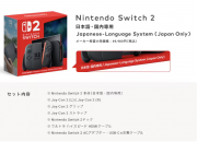  Switch 2 Ϸʽ 65շ