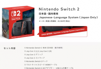  Switch 2 Ϸʽ 65շ