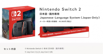  Switch 2 Ϸʽ 65շ