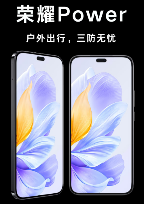 ҫPowerủֻ׼4151900 ​​​