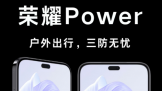 ҫPowerủֻ׼4151930 