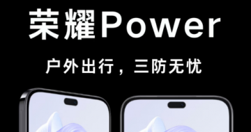 ҫPowerủֻ׼4151930 