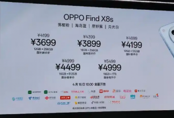 OPPO Find X8 ̬Ʒ뷢