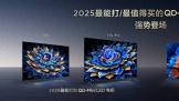 2025TCL T7L&Q9LϵеӸôѡһƪ