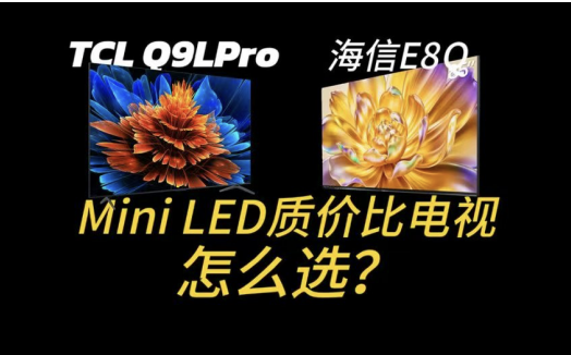 ½ʼ۱ߣTCL Q9L ProԶԪʱ׼