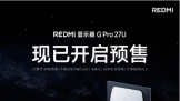 Turbo 4 Pro  REDMIʾG Pro 27U ͬ 