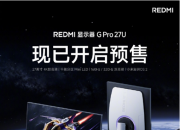 Turbo 4 Pro  REDMIʾG Pro 27U ͬ 