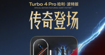 ħ�����٣�����ǳ���Ϊ�����ȫ��Turbo 4 Pro�������ذ�